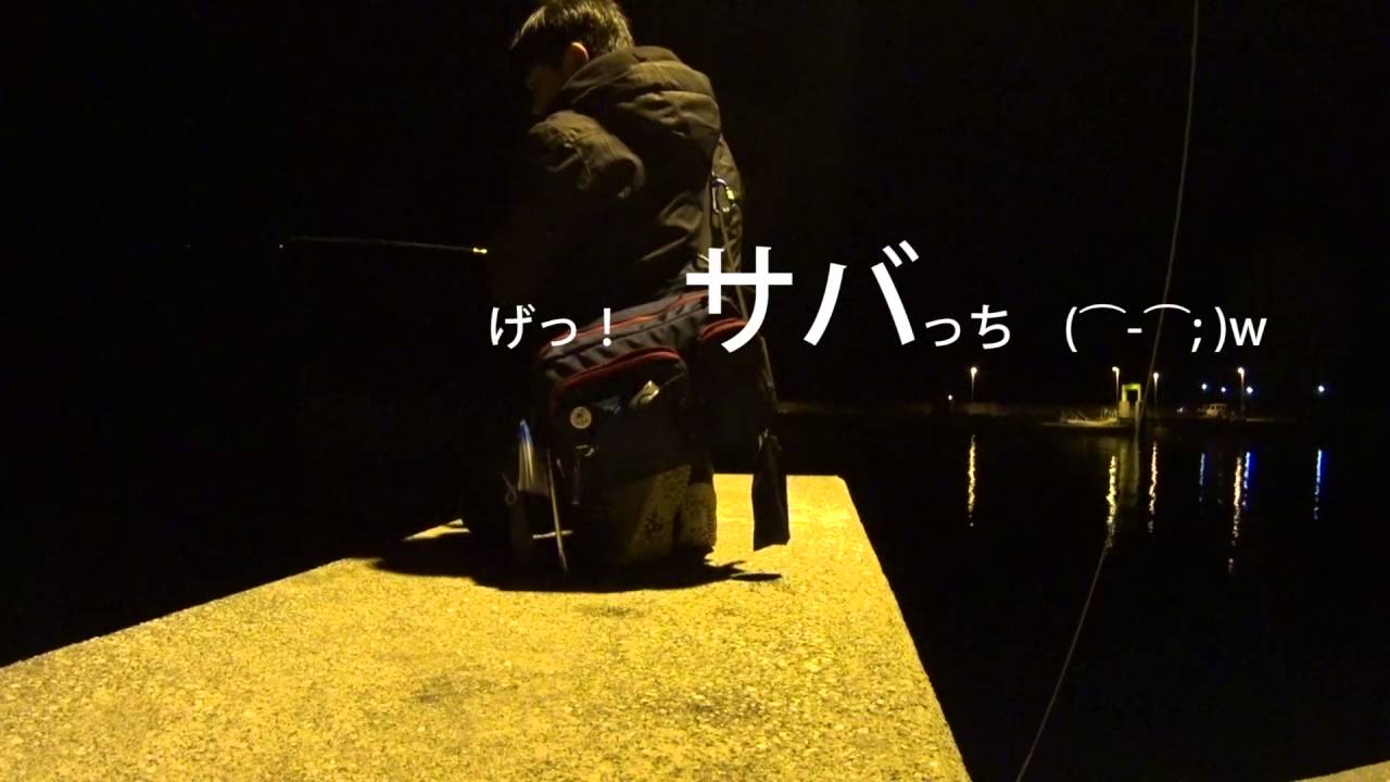 アジングの動画は百聞は一見にしかず ためになる人気動画集 Il Pescaria