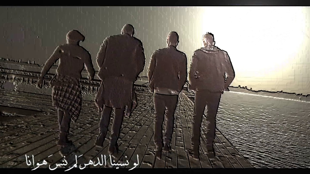 وتذكرتُ زماني معهم