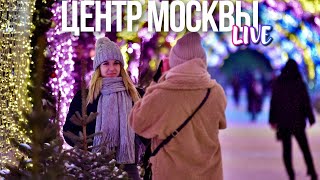 Центр Москвы – Прогулка По Тающим Улицам Столицы