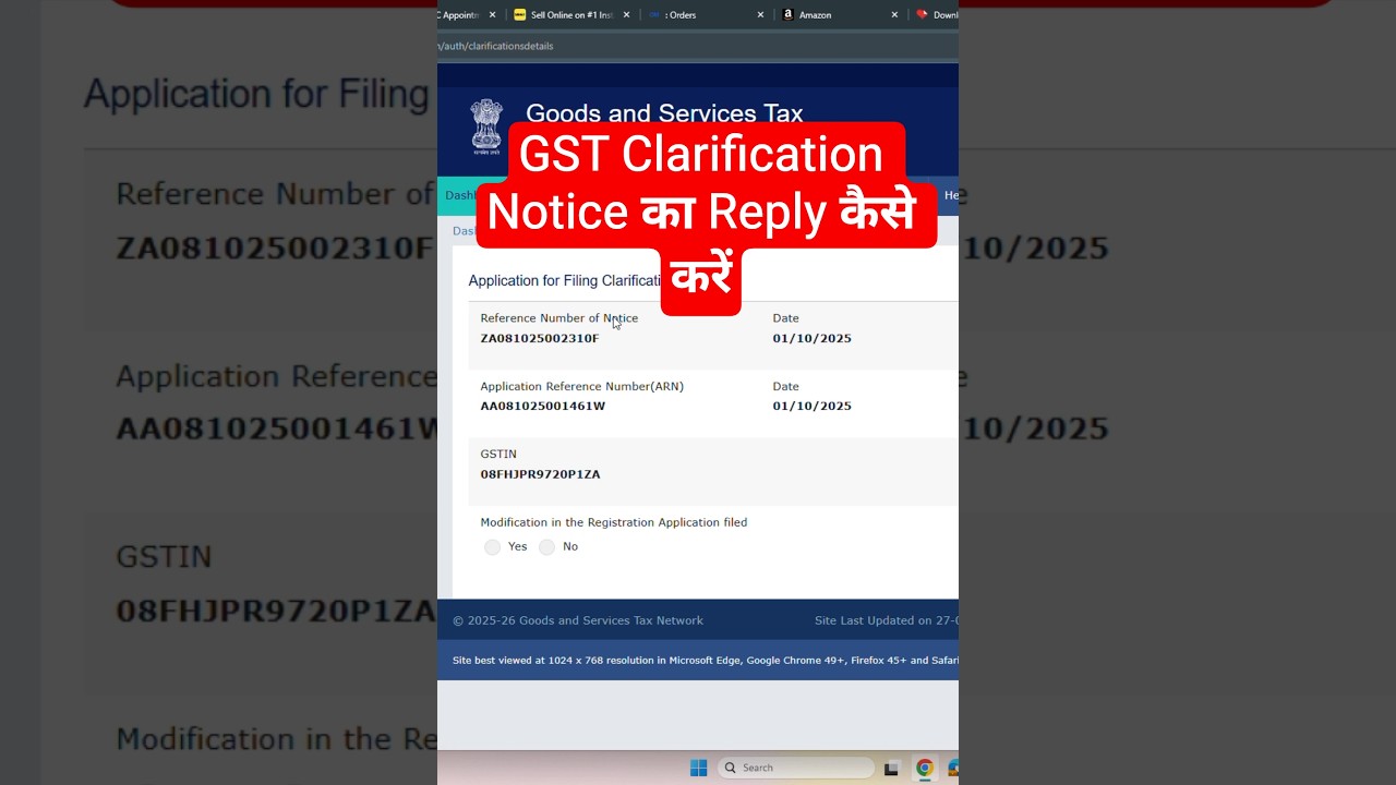 gst clarification download