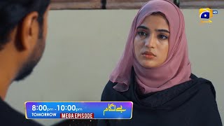 Baylagaam Mega Episode 43 & 44 Promo | Tomorrow at 8:00 PM only on Har Pal Geo
