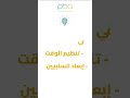 #PEACE_BUILDING_AGENCY#PBA #conflictresolution #وساطة #حوار كيف بتحافظ على طاقتك الإجابية؟ 🤔