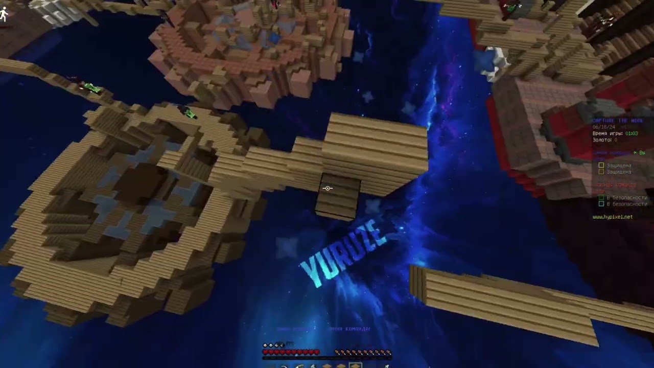 Capture the wool.MlkyWay best moments from the games