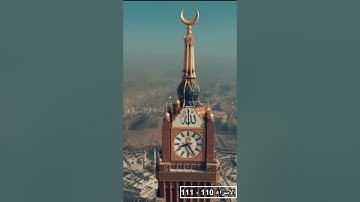 الشيخ محمد صديق المنشاوي رحمه الله ٱيات من سورة الإسراء