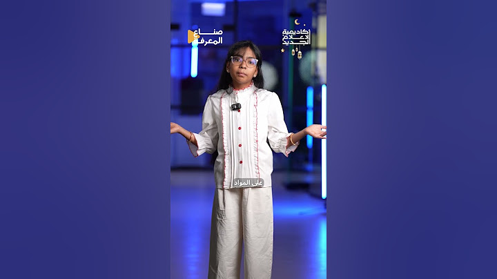 قطرة الماء