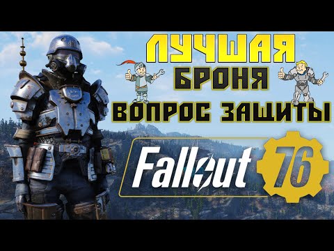 Video: Bethesda Va Livra în Cele Din Urmă Saci De Pânză în Urma Furiei Fanilor Fallout 76