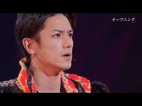 滝沢秀明 / 「滝沢歌舞伎2018」オープニング