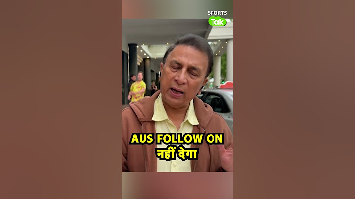 GAVASKAR ON AUSTRALIAN TEAM: ये होगी AUSTRALIA की STRATEGY| #indvsaus #bgt2024