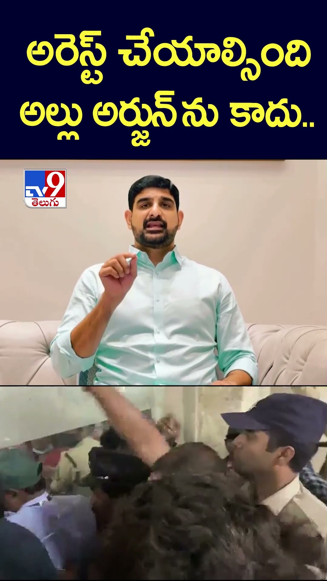 అరెస్ట్ చేయాల్సింది అల్లు అర్జున్ ను కాదు..: Padi Kaushik Reddy- TV9