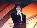 風連湖 元唄:山内惠介 COVER3980