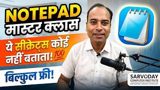 notepad master class tutorial in hindi