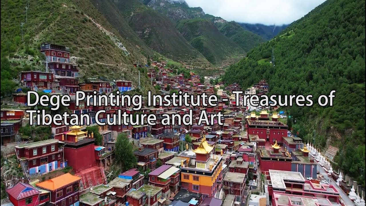 Dege Printing Institute - Treasures of Tibetan Culture and Art德格印經院——藏 ...