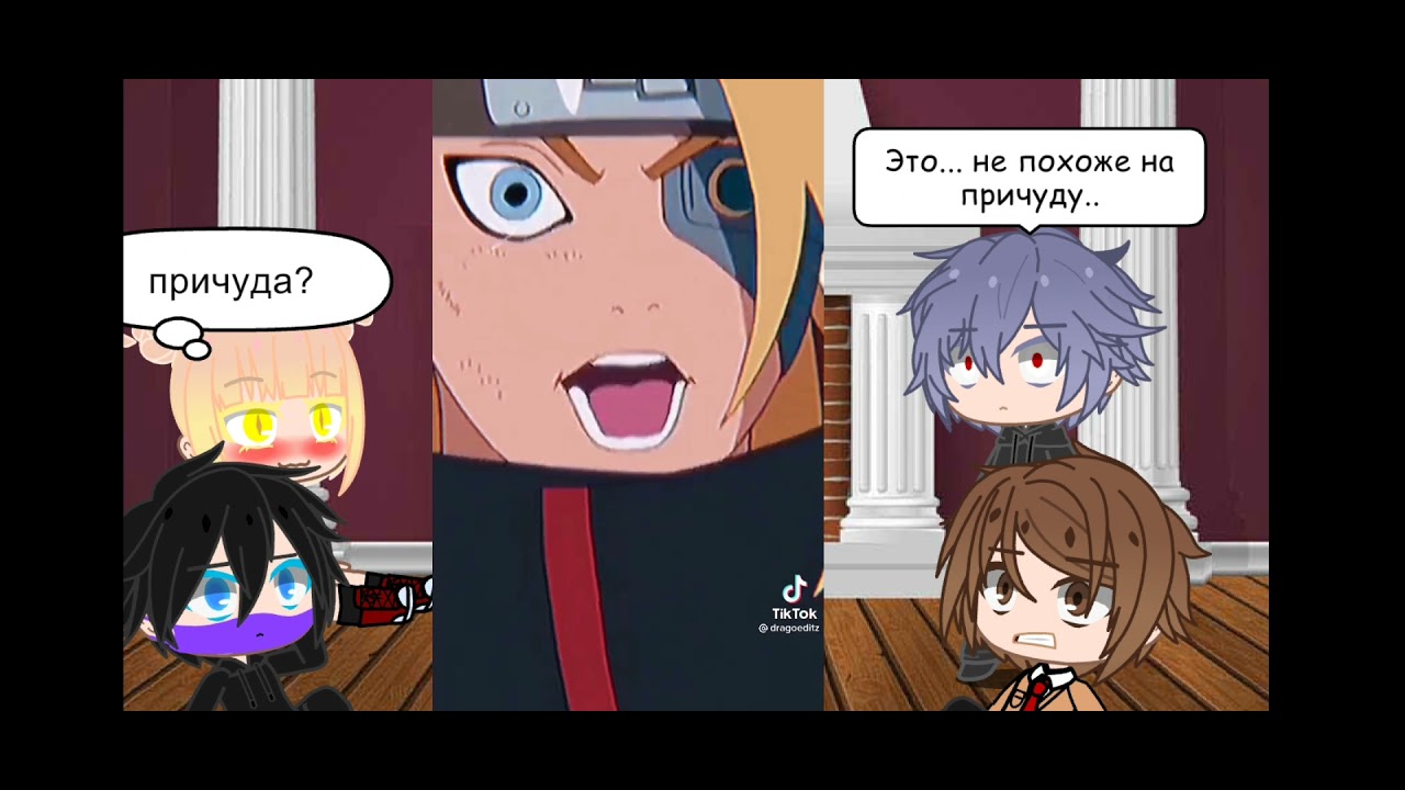 «реакция злодей на  ДеЙдАрОчКу»(gacha club) чит.опис.