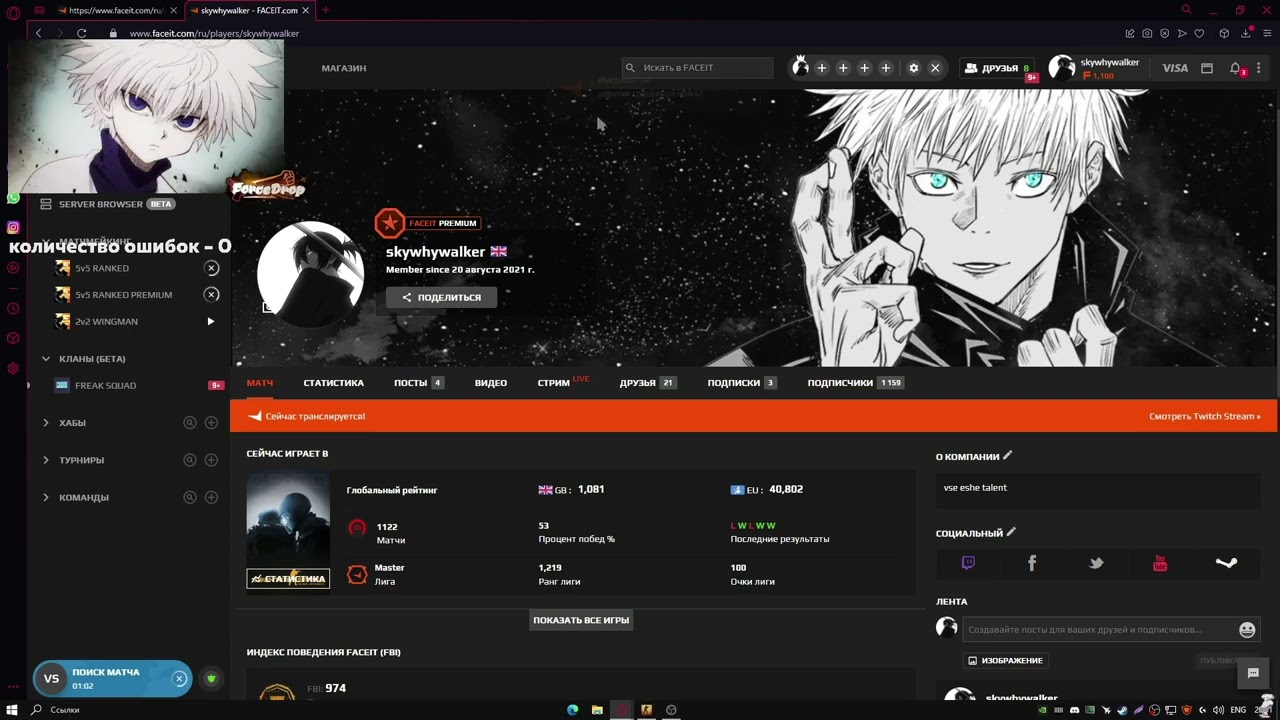 Как сделать картинку как у skywhywalker