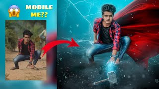 Photo Manipulation | Thor photo editing tutorial | Avangers movie poster Editing | THOR CONSEPT screenshot 2
