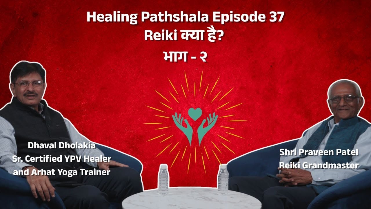 Healing Pathshala EP 37 | All you want to know about Reiki Part II