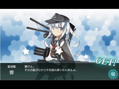 艦 これ 潜水艦 キラ 付け 二 期 艦 これ 潜水艦 キラ 付け 二 期
