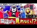 不正解ならくまモンもサニー号トレインも見れない！熊本周遊ガイド旅【仲間がいるよTube!!!!】