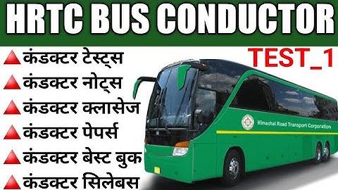 Hrtc Bus Conductor Mock Test 1 || Hrtc Conductor Updated Syllabus 2023 || Hrtc Conductor Solve Paper