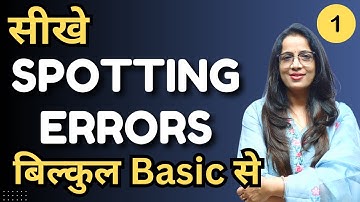सीखे  Spotting Errors बिल्कुल Basic से || Class - 1 || Learn With Tricks | English With Rani Ma