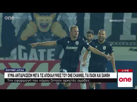 Κύμα αντιδράσεων μετά τις αποκαλύψεις του One Channel για ΠΑΟΚ και Ξάνθη