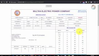 How to Check Wapda Bill Online on PC or Phone screenshot 5