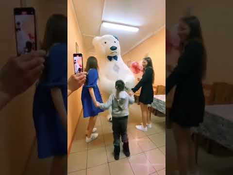Большой Белый Медведь поздравляет с Днем Рождения #гигантскиймедведь