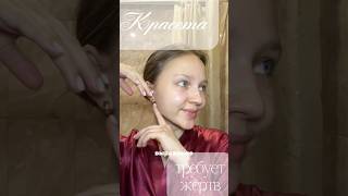 Бюджетный аналог😱 Сыворотка ддя лица, сыворотка с микроиглами, уход за лицом. Арт.wb - WW144428