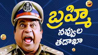 Brahmanandam Back To Back Comedy Scenes | Brahmanandam Best Telugu Comedy Scenes | Ramachari Movie