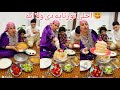 ام ابراهيم العيال مش عجباهم التورته