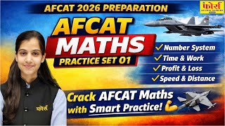 AFCAT Maths Practice Set 01 | Most Important AFCAT Maths Questions | AFCAT 2026 Preparation screenshot 1