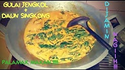 Resep gulai jengkol+daun singkong masakan padang - Durasi: 5.44. 