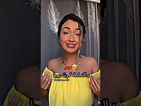 العشق مكانش