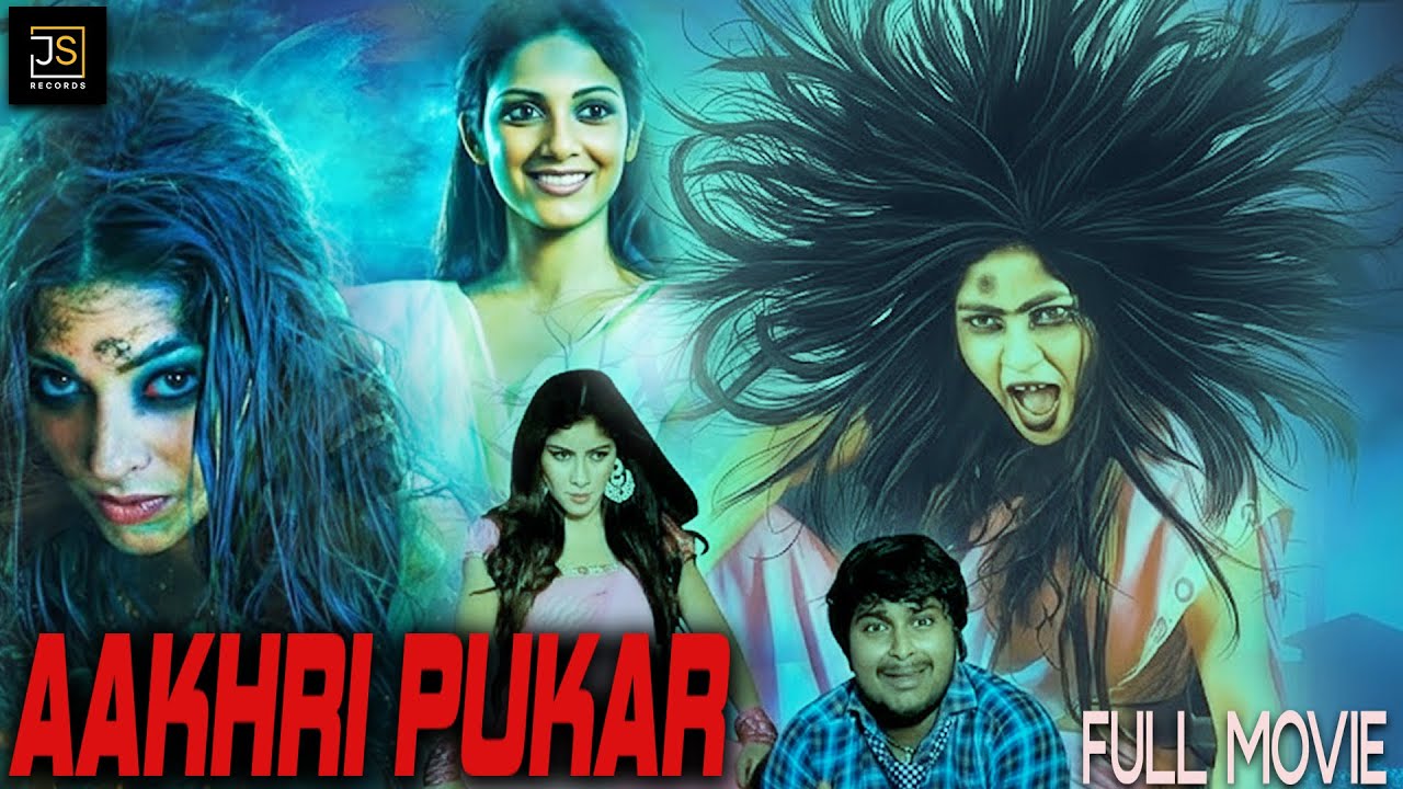 AAKHRI PUKAR -  Hindi Horror South Dubbed Movie | Vijay Kumar, Aishwarya