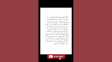 safai ki ahmiyat per mazmoon / urdu essay #essaywriting #irdumazmoon #Safaimazmoon