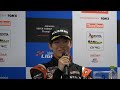 2025 Super Formula Lights Rd18 記者会見
