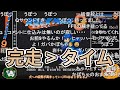【ゆっくり実況】ロックマン9 エンジョイRTA【コメ付き】【南瓜ぐてぃ】