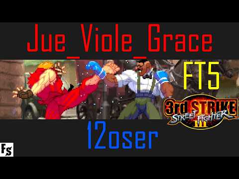Street Fighter III: Third Strike - Jue_Viole_Grace [Ken] vs 12oser [Dudley] (Fightcade FT5)