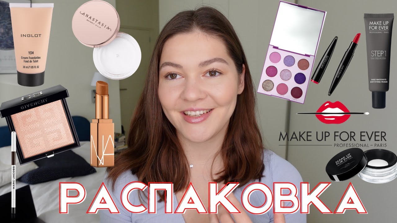 МНОГО ПОКУПОК | Часть 1. Marc Jacobs, Coulorpop, ABH, Nars, Makeup Forever