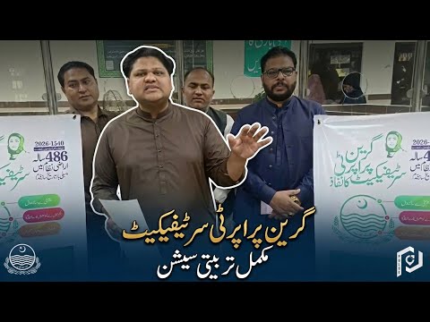 PULSE Awareness Campaign