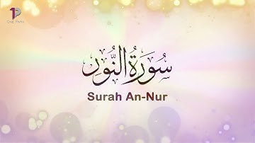 Surah An Nur (The Light) | 24 سورة النور