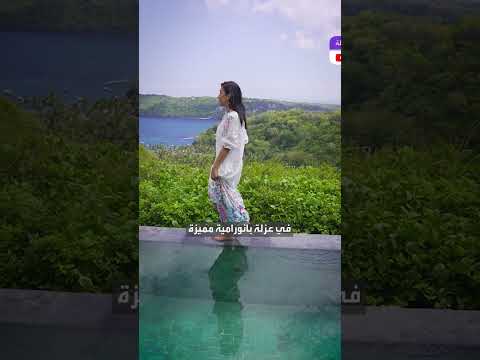 أفضل الفنادق المعزولة في بالي إندونيسيا