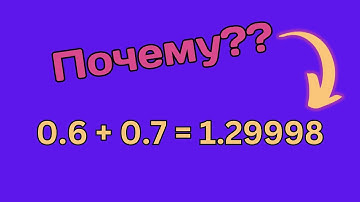 Главный серкет числа с плавающей запятой