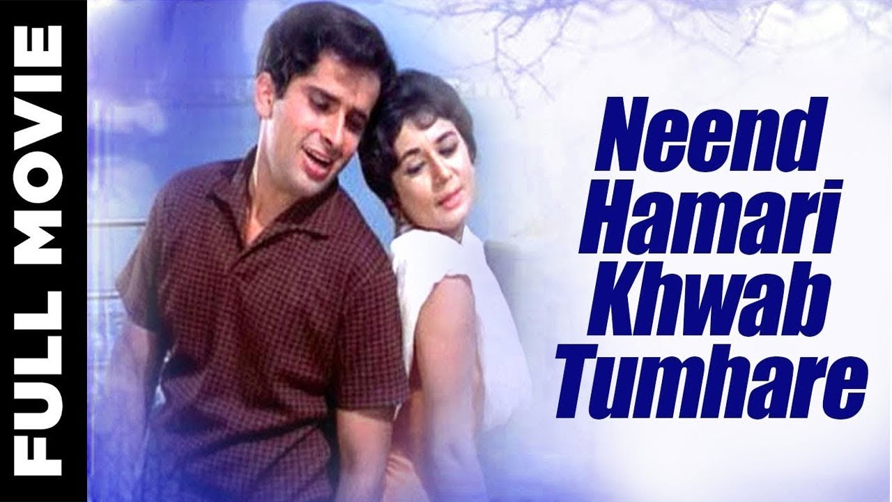 Neend Hamari Khwab Tumhare 1966 Full Movie       Shashi Kapoor Nanda