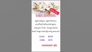 logical questions|| small tricky questions|| Gk questions|| #question#ias question #