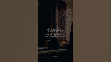 سورة الأنبياء 💙#حالات #حالات_دينية #حالات_واتس #حالات_واتساب #قرآن #كرومات