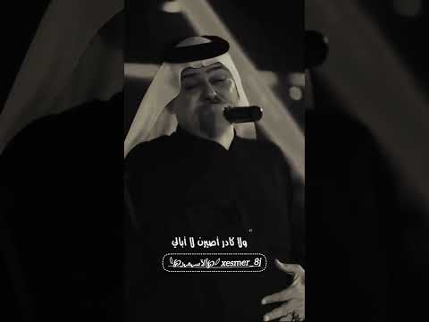 والله اتمنى اجرب نومه الليل رعد الناصري 