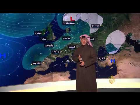 النشرة الجوية الأولى 29/1/2016