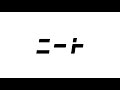 【複勝50万円転がし】 慰労会