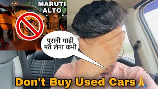 Don’t Buy Second Hand Cars🙏| Must Watch Before Buying screenshot 5